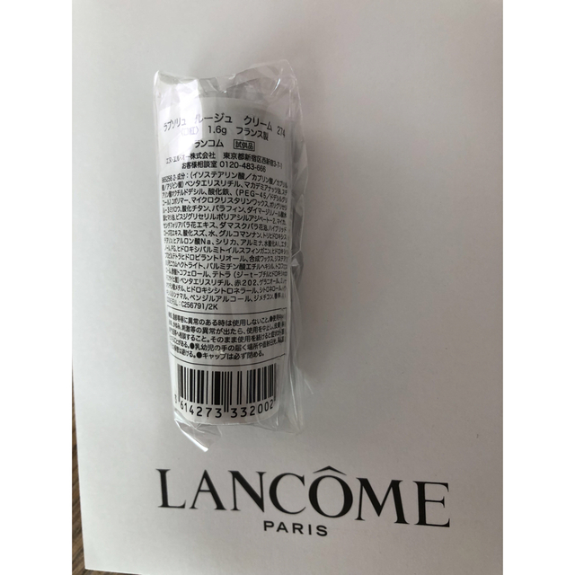 LANCOME(ランコム)のランコム　ラプソリュ　ルージュ　クリーム　274 コスメ/美容のベースメイク/化粧品(口紅)の商品写真