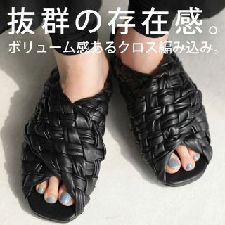 アンティカ(antiqua)の編込みサンダル (アンティカ)(サンダル)