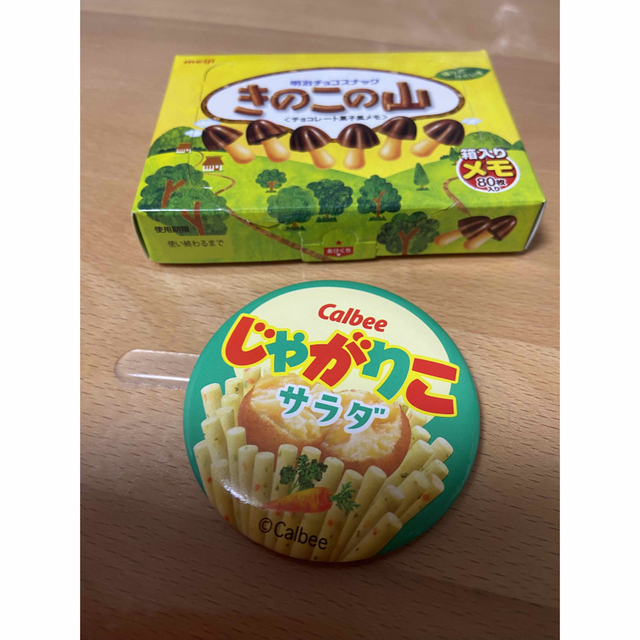 きのこの山メモ&じゃがりこ缶バッジ 2点 | フリマアプリ ラクマ