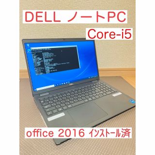 デル(DELL)のDELL ノートPC Latitude core i-5 office2016付(ノートPC)