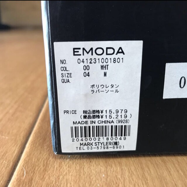 EMODA(エモダ)のEMODA × TSURUコラボシューズ エナメル レディースの靴/シューズ(ハイヒール/パンプス)の商品写真