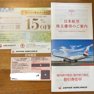 日本航空（JAL）株主優待　割引券(その他)