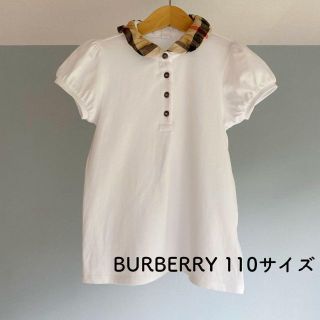 バーバリー(BURBERRY)の【極美品】BURBERRYノバチェックえりシャツ　女の子　110サイズ(Tシャツ/カットソー)