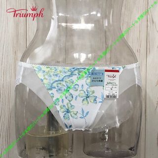 トリンプ(Triumph)の【送料無料】新品 トリンプ バッグレースショーツ M オフホワイト(ショーツ)