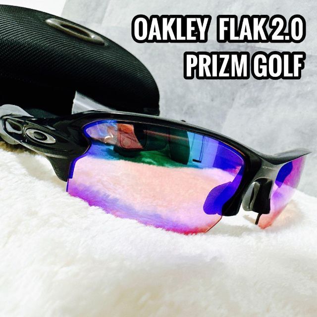 Oakley(オークリー)のOAKLEY FLAK 2.0 PRIZM GOLF サングラス メンズのファッション小物(サングラス/メガネ)の商品写真