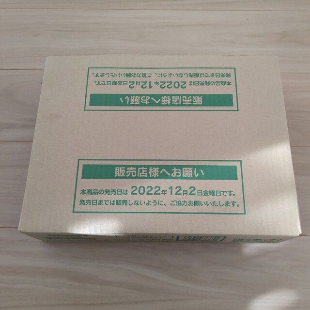 「未開封BOX」ハイクラスパック「VSTARユニバース」１カートン(20BOX)