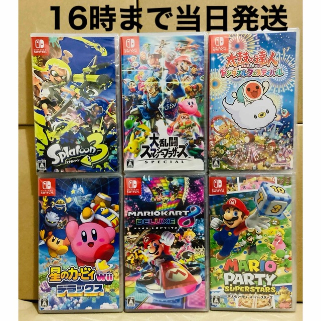 値下げ情報 6台○スプラ3○スマブラ○太鼓の達人○星のカービィ ...