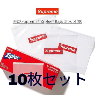 シュプリーム(Supreme)のSupreme ziploc ジップロック 10枚セット(その他)