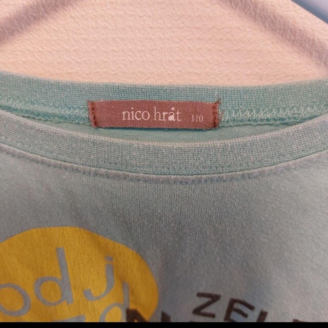 nicohrat(ニコフラート)のニコフラート　重ね着風　長袖 キッズ/ベビー/マタニティのキッズ服男の子用(90cm~)(Tシャツ/カットソー)の商品写真