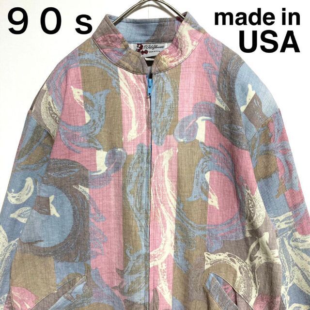 激レア】90s◎USA製◎ブルゾン◎くすみマルチカラー◎総柄◎アート