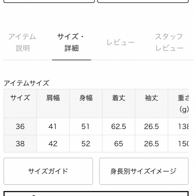 L'Appartement DEUXIEME CLASSE(アパルトモンドゥーズィエムクラス)のL' Appartement.DEUXIEMECLASSE.IENA.plage レディースのトップス(カットソー(半袖/袖なし))の商品写真