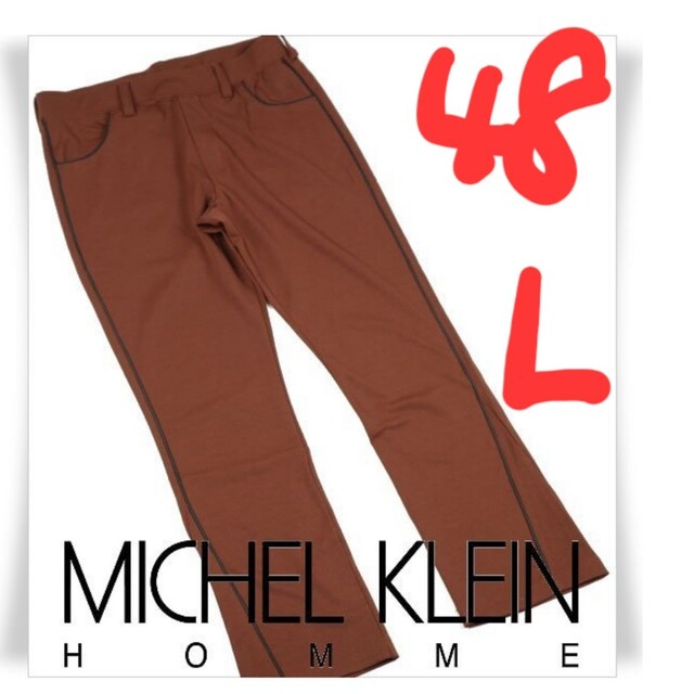 MICHEL KLEIN HOMME(ミッシェルクランオム)の定価@3200円‼️MICHEL KLEIN パイピングストレッチパンツ メンズのパンツ(その他)の商品写真