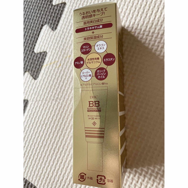 DHC - DHC 薬用 BBクリーム GE 02ナチュラルオークル 40gの通販 by ...