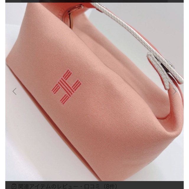 即納】 Hermes - PM ポーチ ブリッドアブラック 入手困難❣️正規