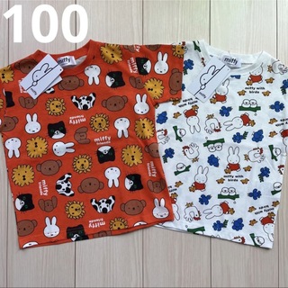 ミッフィー(miffy)の【ミッフィー】アニマル 総柄 Tシャツ 2点セット 100(Tシャツ/カットソー)