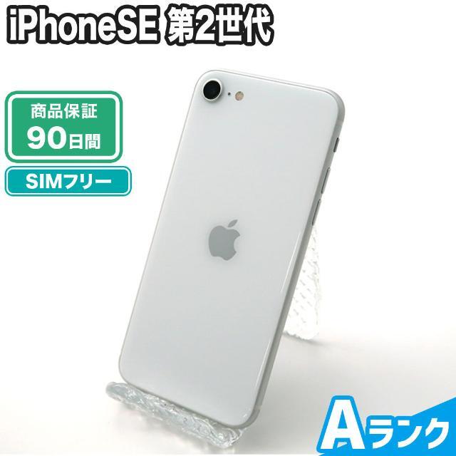 iPhone SE  第2世代 64GB SIMフリー 本体 ホワイト