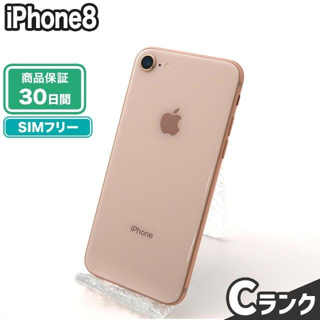 iPhone 8 ゴールド GOLD 64GB SIM FREE-