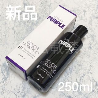 フィヨーレ(FIOLE)のフィヨーレ クオルシア カラーシャンプー パープル 250ml 紫 ムラ(シャンプー)