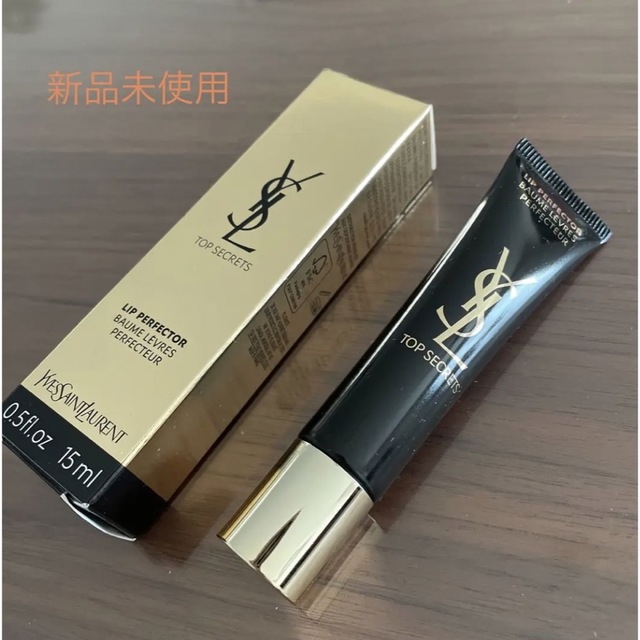 Yves Saint Laurent(イヴサンローラン)のイヴ・サンローラン トップ シークレット リップ パーフェクター 15ml コスメ/美容のスキンケア/基礎化粧品(リップケア/リップクリーム)の商品写真