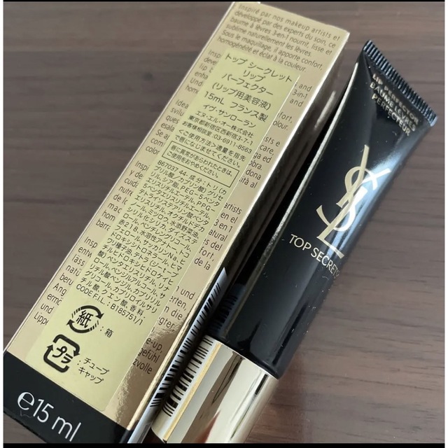 Yves Saint Laurent(イヴサンローラン)のイヴ・サンローラン トップ シークレット リップ パーフェクター 15ml コスメ/美容のスキンケア/基礎化粧品(リップケア/リップクリーム)の商品写真