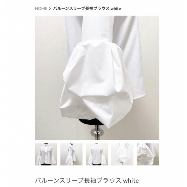 cccmalie 袖バルーン 長袖ブラウス White cccmalie 袖バルーン 長袖ブラウス White