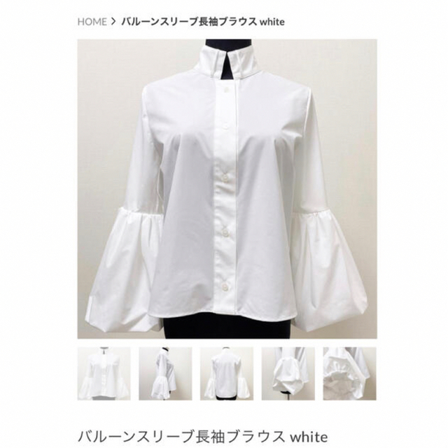 cccmalie  袖バルーン　長袖ブラウス　White