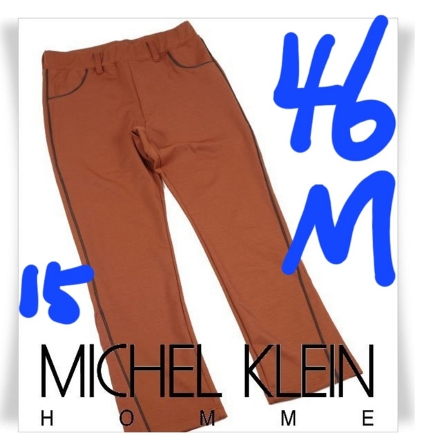 MICHEL KLEIN HOMME(ミッシェルクランオム)の定価13200円‼️MICHEL KLEIN  パイピングストレッチパンツ メンズのパンツ(その他)の商品写真