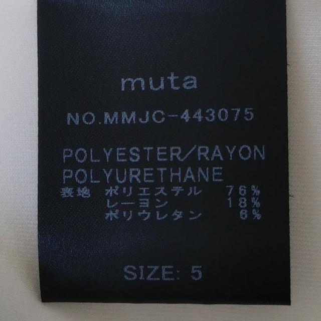 ムータ パーカー サイズ5 XL メンズ美品 3