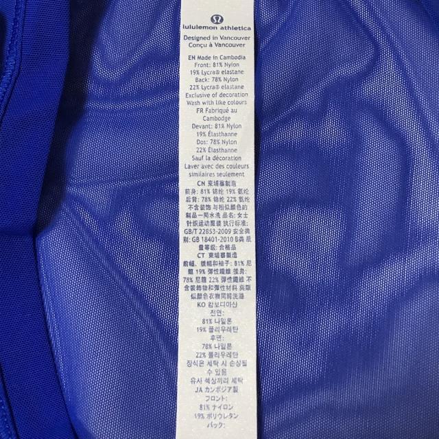 lululemon(ルルレモン)のルルレモン 半袖カットソー サイズ10 L - レディースのトップス(カットソー(半袖/袖なし))の商品写真
