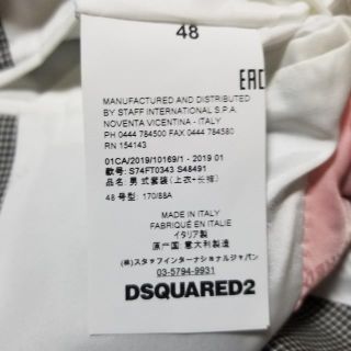 DSQUARED2 - ディースクエアード シングルスーツ メンズの通販 by