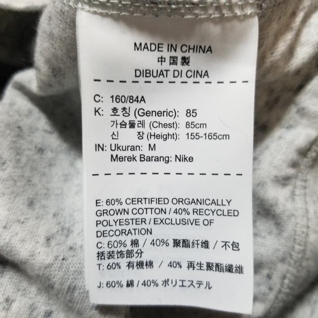 NIKE(ナイキ)のナイキ レディースパンツセットアップ美品  レディースのレディース その他(セット/コーデ)の商品写真