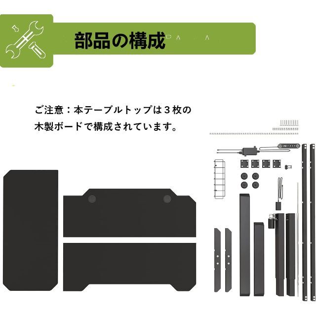 【色: ブラック】Radlove パソコンデスク 電動昇降式 デスク 幅150C 1
