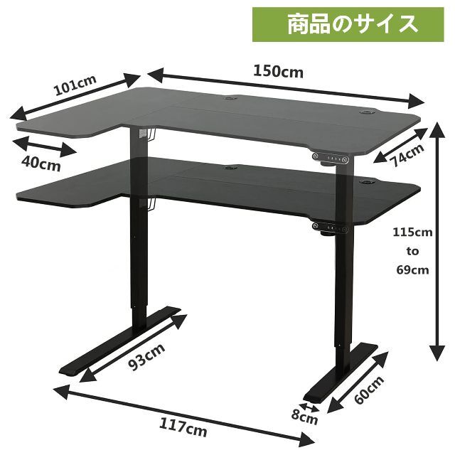 【色: ブラック】Radlove パソコンデスク 電動昇降式 デスク 幅150C 7