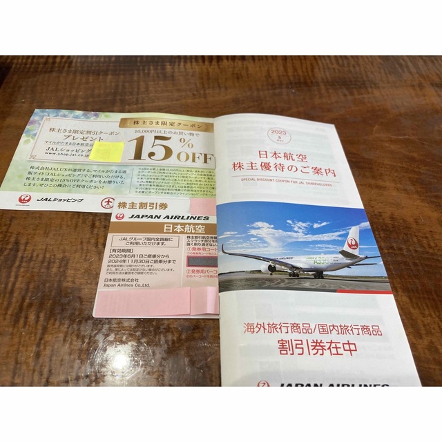 JAL(日本航空)(ジャル(ニホンコウクウ))の日本航空株主優待　JAL チケットの優待券/割引券(その他)の商品写真