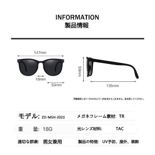 【色: ブラック】JOYI サングラス 偏光レンズ 100%紫外線カット UV4