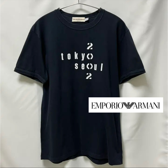 【超美品】EMPORIO ARMANIアルマーニ FIFA WORLDCUP限定