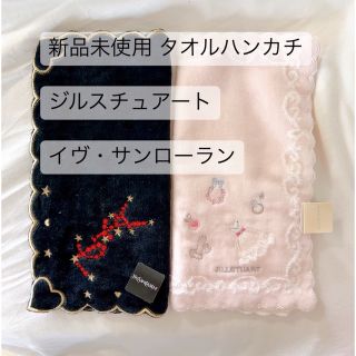 ジルスチュアート(JILLSTUART)の【新品未使用】２点セット　タオルハンカチ　(ハンカチ)