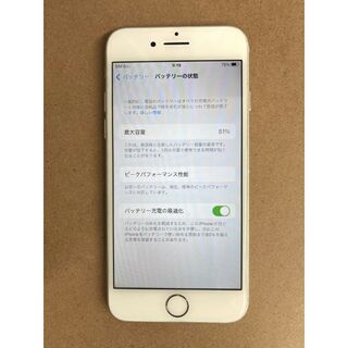 アイフォーン(iPhone)のiPhone 7 32GB シルバー(スマートフォン本体)
