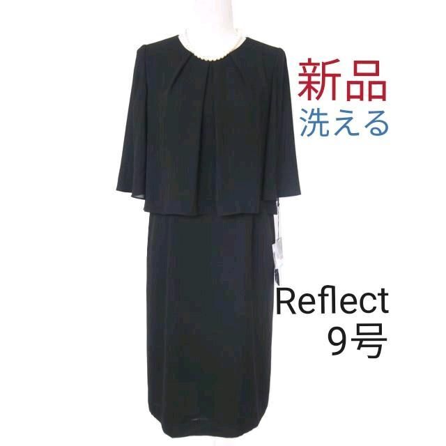 礼服/喪服 【新品・洗える】リフレクト☆喪服9号☆夏用ブラック