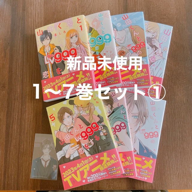 本「女性自身　9月26日・10月3日合併号」　2023年　抜け有り