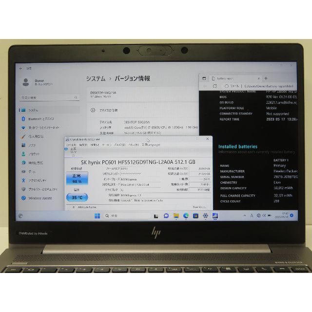 第8世代WhiskyLake Core i7 HP Zbook 14u G6 6