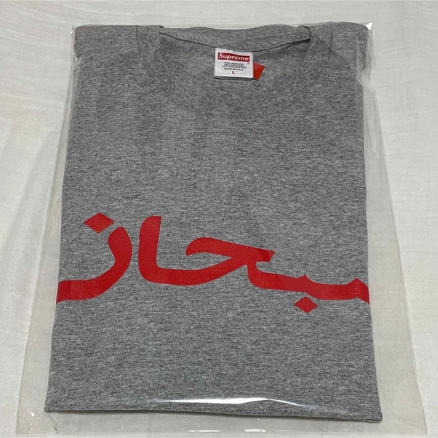 Supreme(シュプリーム)のSupreme Arabic Logo Tee HeatherGrey 店舗購入 メンズのトップス(Tシャツ/カットソー(半袖/袖なし))の商品写真