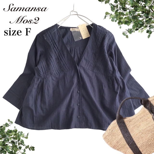 SM2 @未使用タグ付【F】サマンサモスモス 7分袖 ブラウス カーディガン 紺の通販 by ⚠️店名変更中mint-tee→みるくてぃ|サマンサモスモスならラクマ 七分袖 ブラウスカーディガン