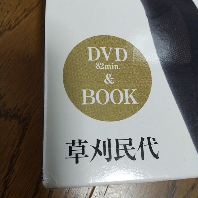 草刈メソッド DVD バレエ ピラティス ボディメイク エクササイズ ブック エンタメ/ホビーの本(ファッション/美容)の商品写真