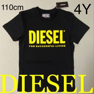 ディーゼル(DIESEL)の大人気　DIESEL　KIDS　TJUSTLOGO　ロゴTシャツ　4Y(Tシャツ/カットソー)