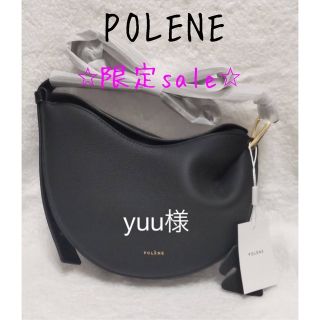 ⭐︎限定sale⭐︎POLENE Tonca バッグ ポレーヌトンカ  ブラック(ショルダーバッグ)