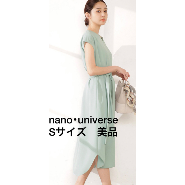 nano・universe(ナノユニバース)のnano･universe ドライタッチライトベルテッドワンピース 半袖  レディースのワンピース(ロングワンピース/マキシワンピース)の商品写真