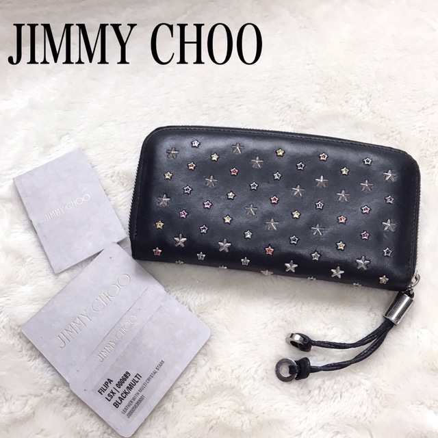 JIMMY CHOO - 美品 ジミーチュウ 長財布 フィリッパ マルチスタッズ