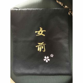 シューズ袋　バレーボール　スポーツ　刺繍　オリジナル　黒　桜　もも　剣道　防具(バレーボール)