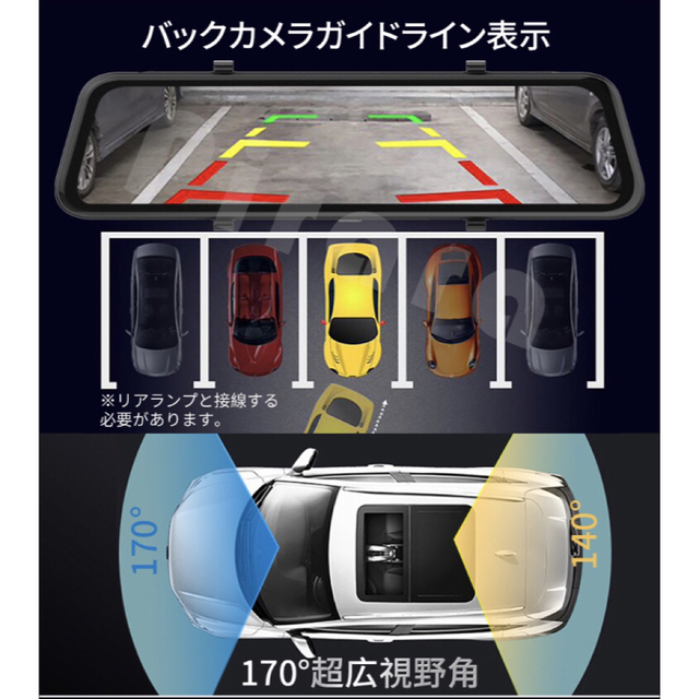 2023モデル】D15 ミラー型ドライブレコーダー11.88前後録画1296P 2023モデル】D15 ミラー型ドライブレコーダー11.88前後録画1296P